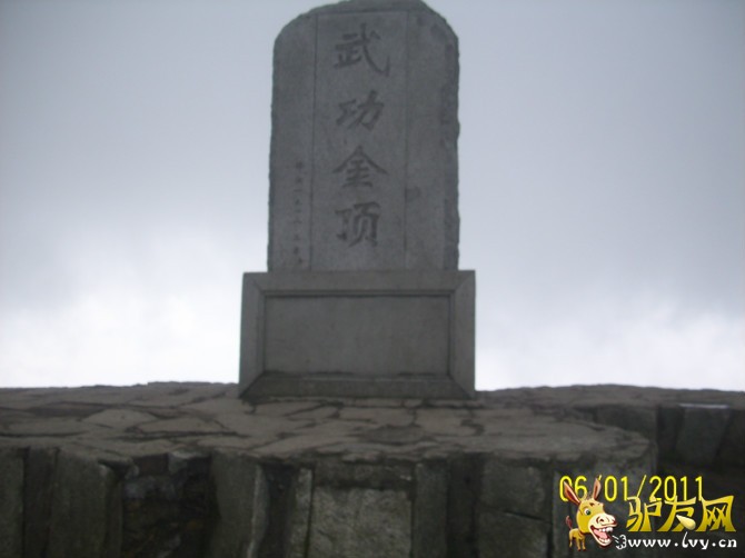 江西武功山 (11).jpg